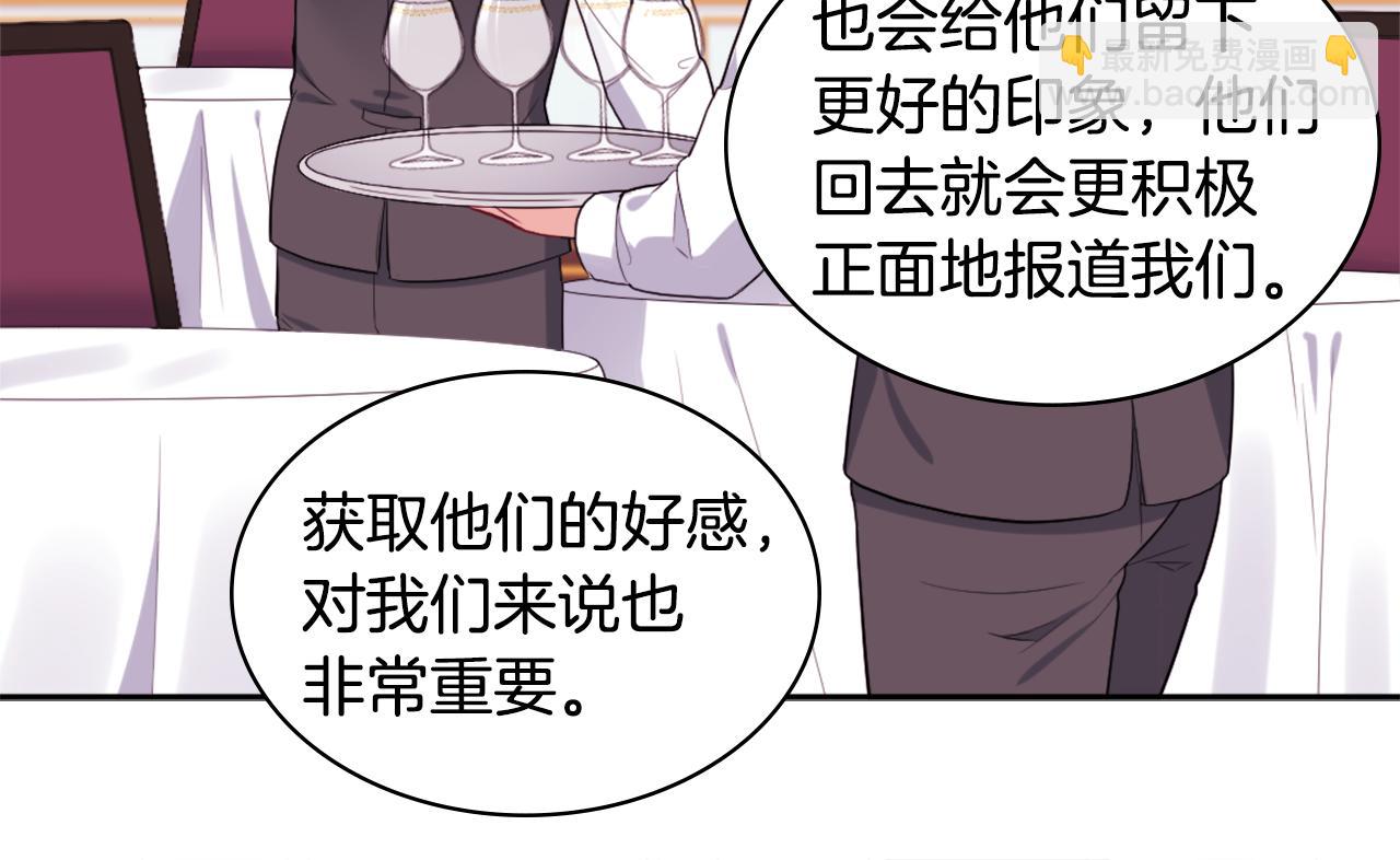 第26话 记者会27