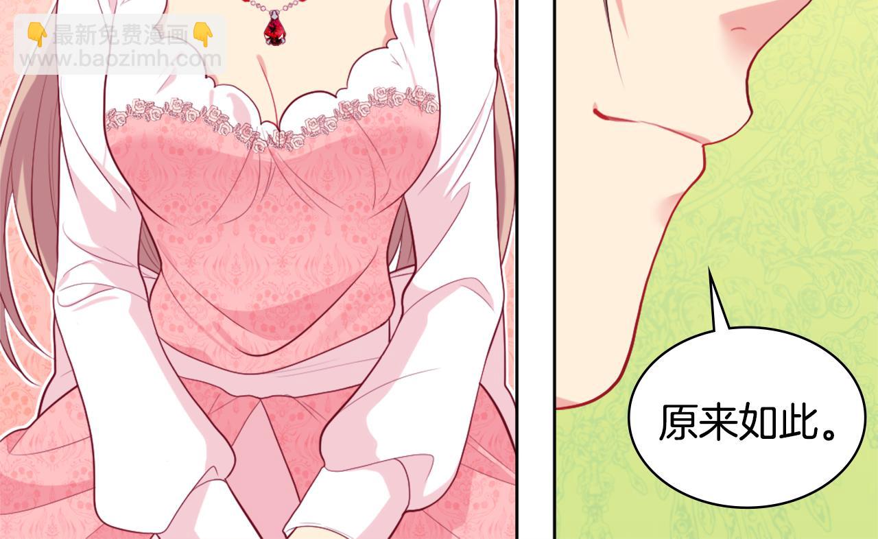 第26话 记者会29