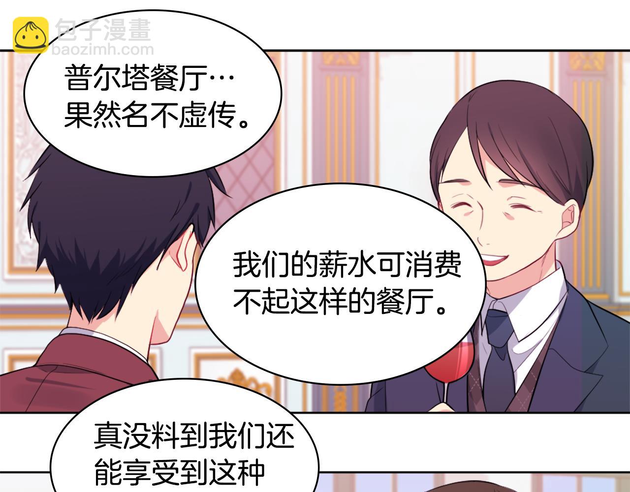 第26话 记者会34