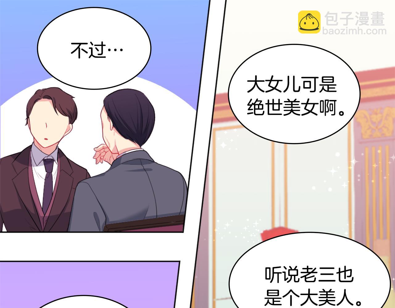 第26话 记者会36