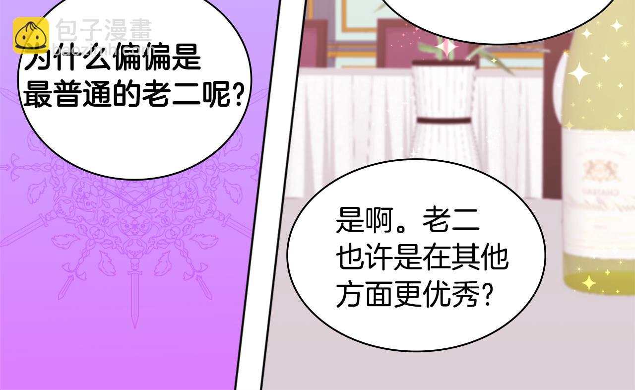 第26话 记者会37