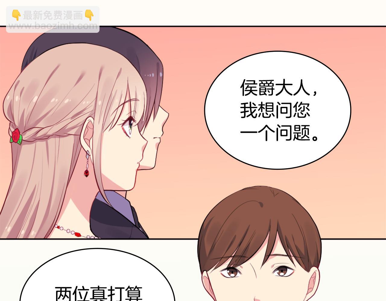 第26话 记者会56
