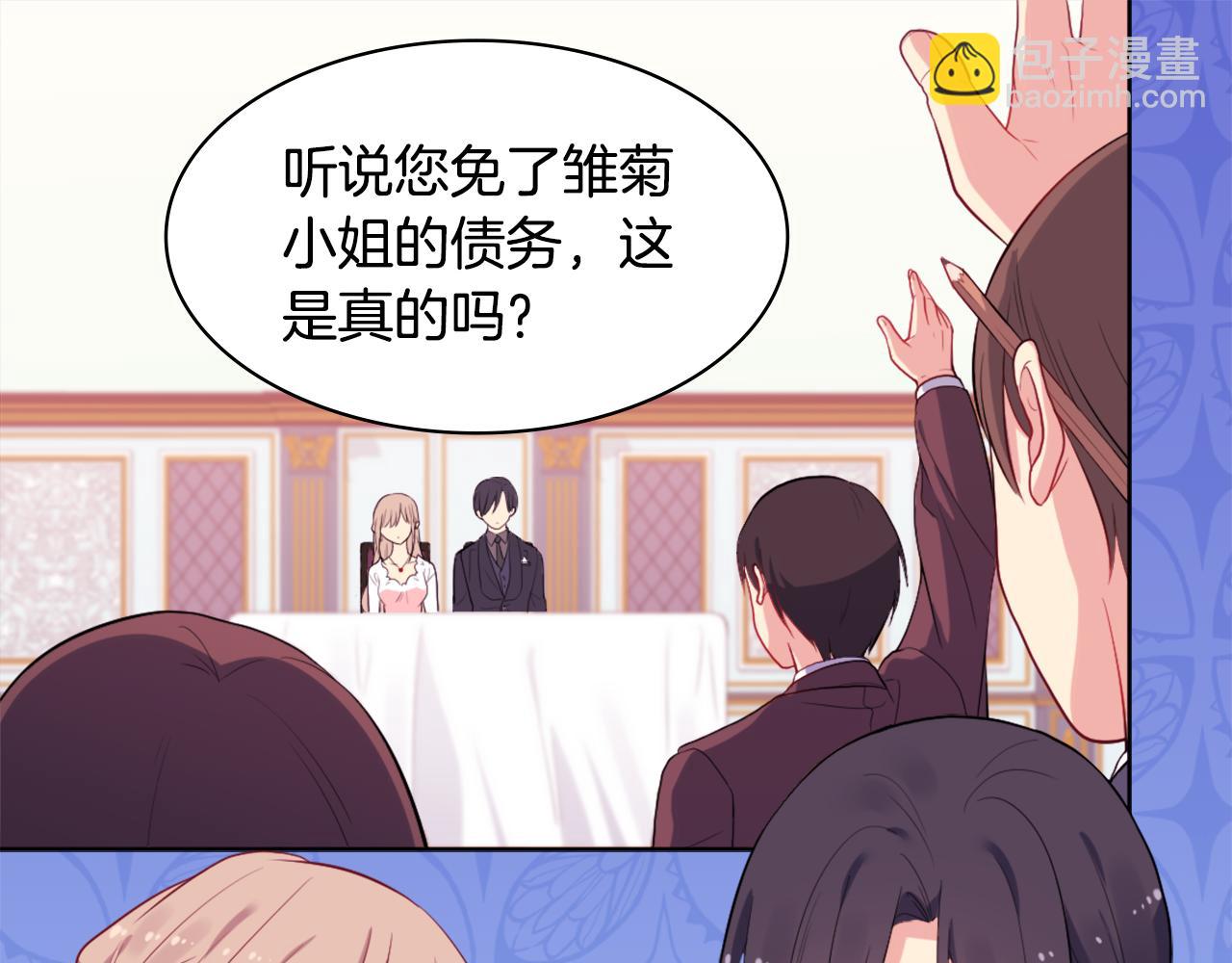 第26话 记者会58