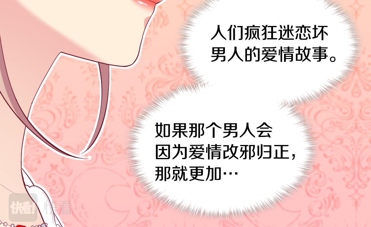 第26话 记者会65