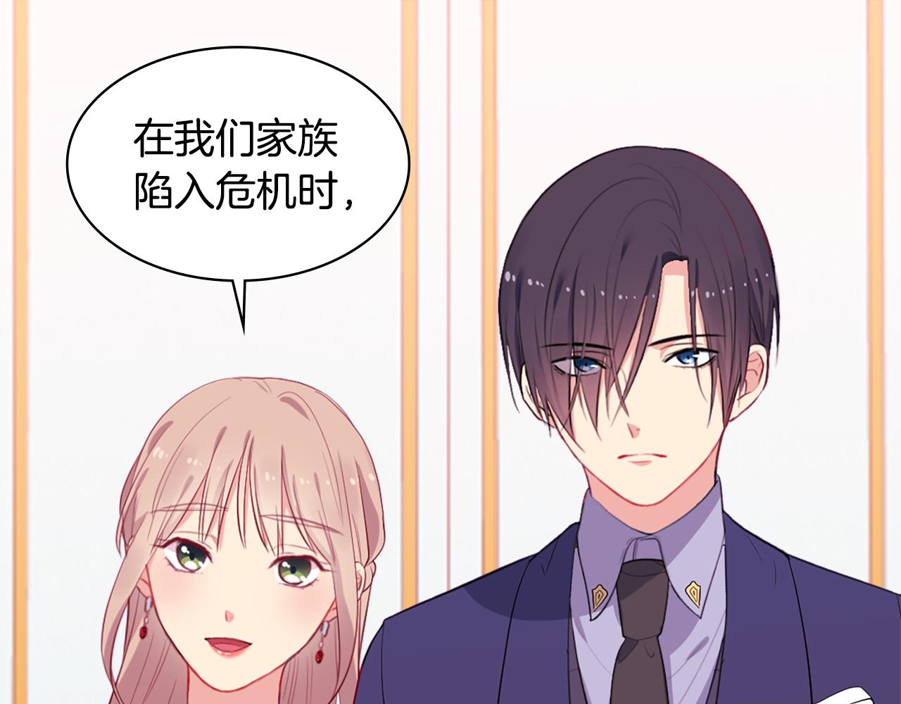 第26话 记者会72