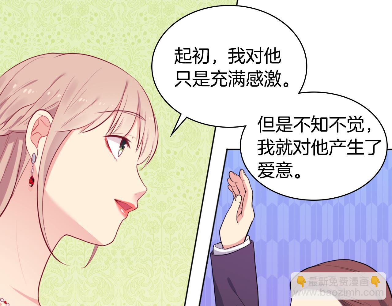 第26话 记者会74