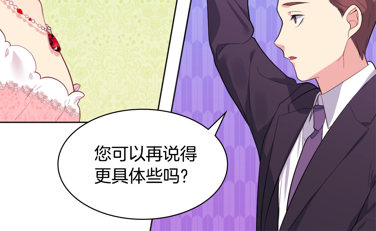 第26话 记者会75