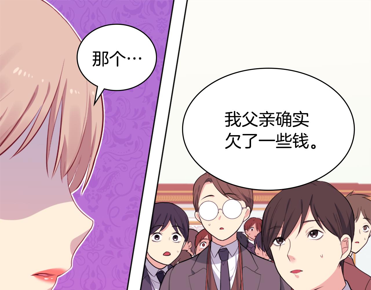 第26话 记者会78