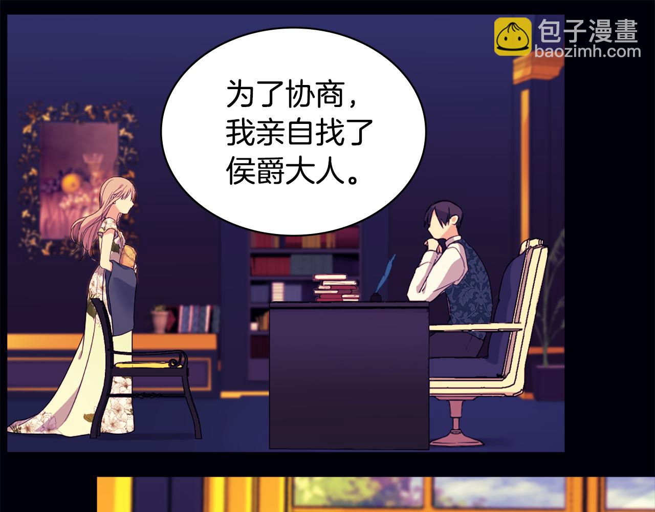 第26话 记者会80
