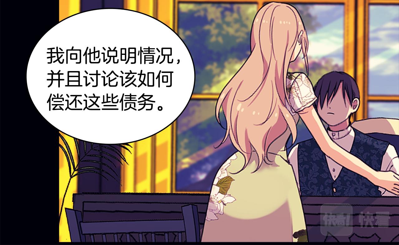 第26话 记者会81