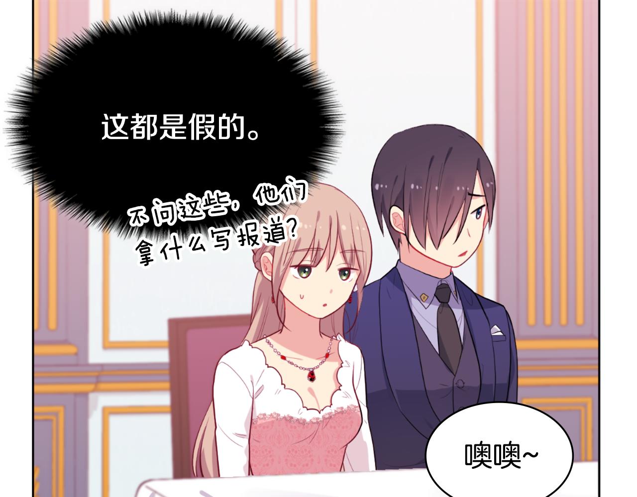 第26话 记者会84