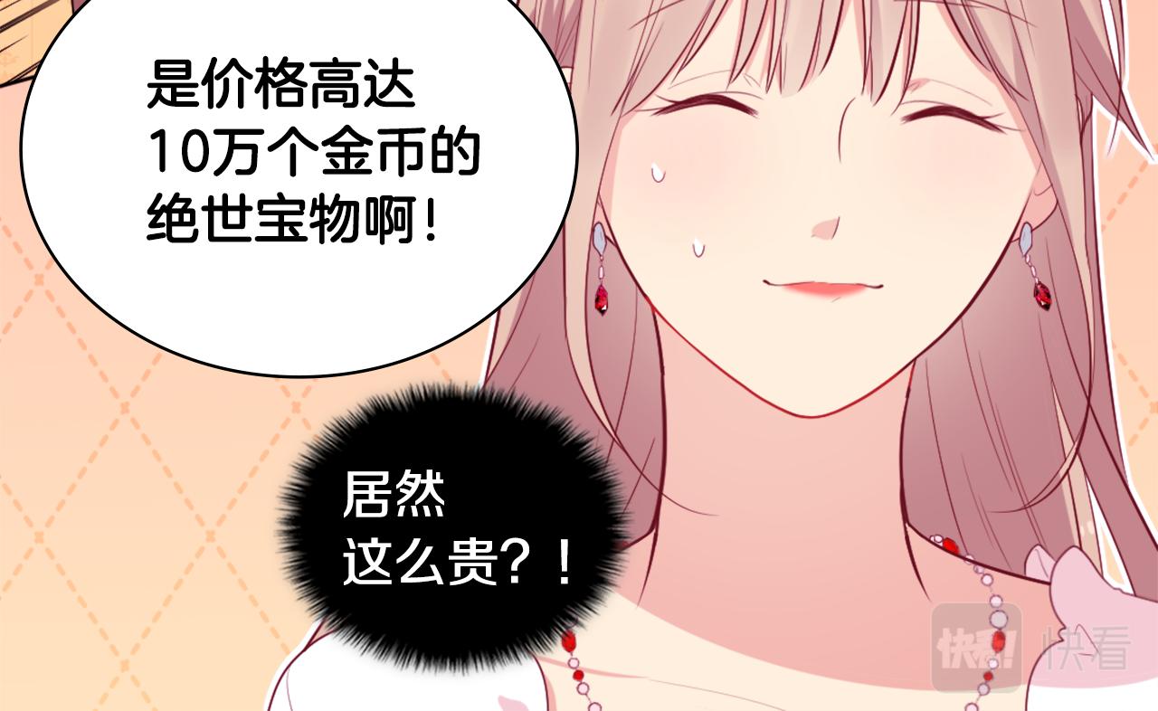 第26话 记者会93