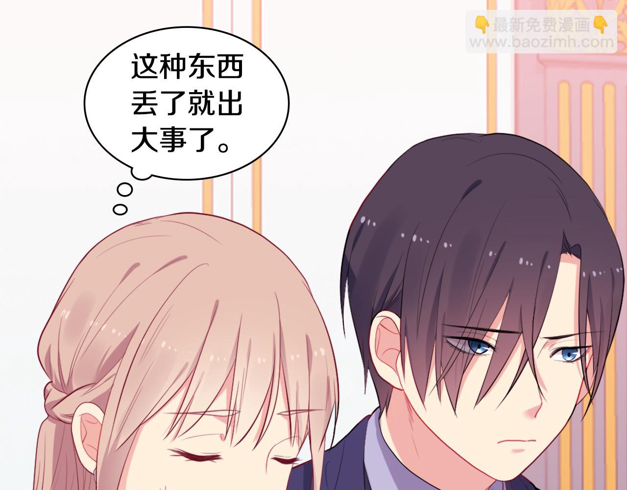 第26话 记者会94