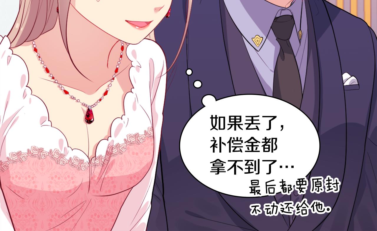 第26话 记者会95