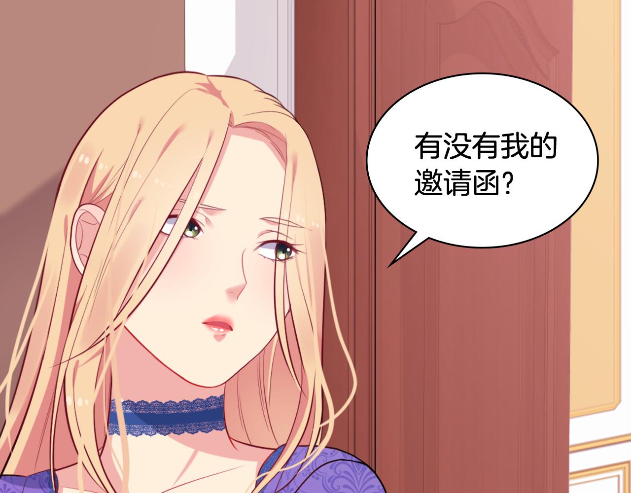 第28话 绝世情侣108