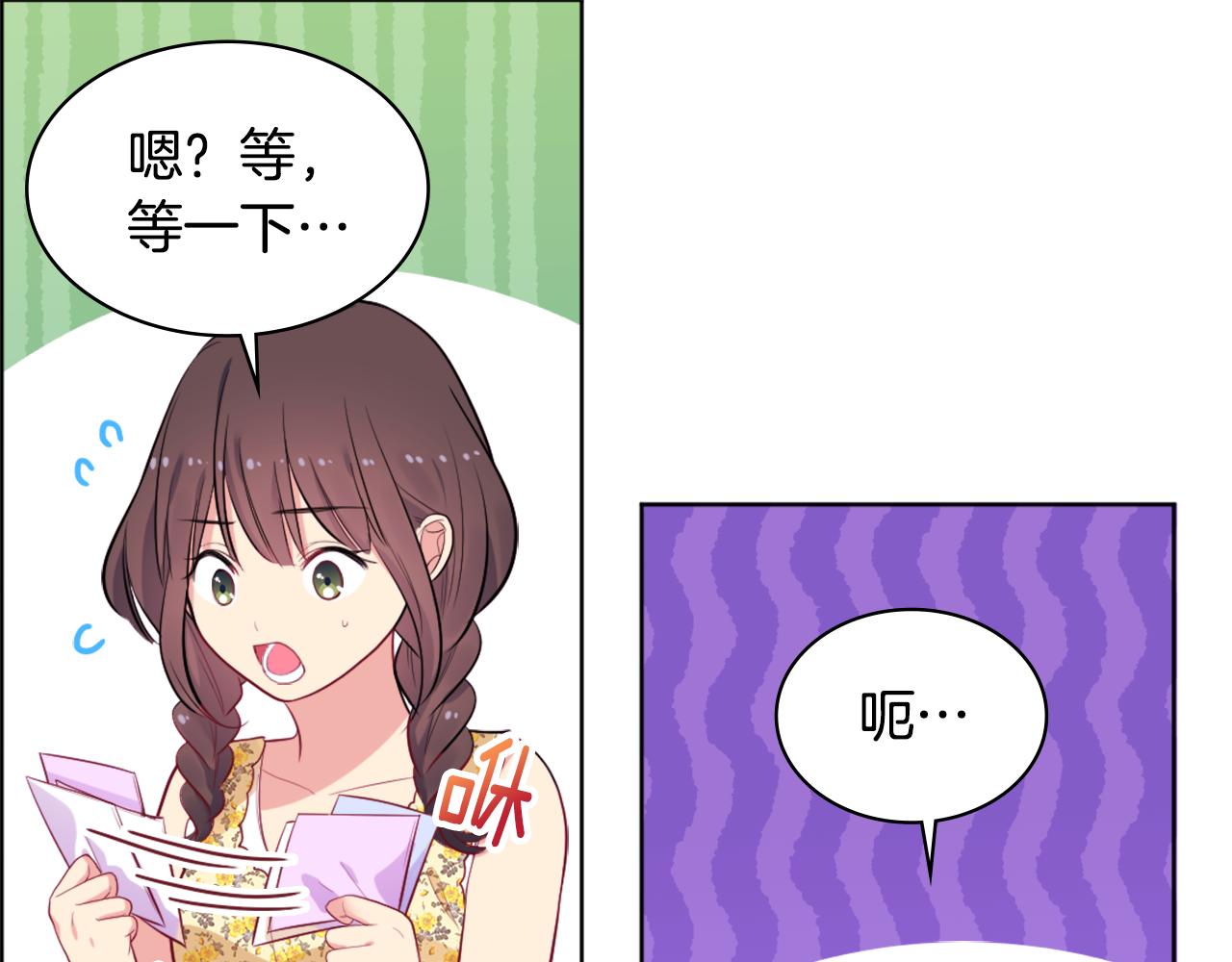 第28话 绝世情侣110