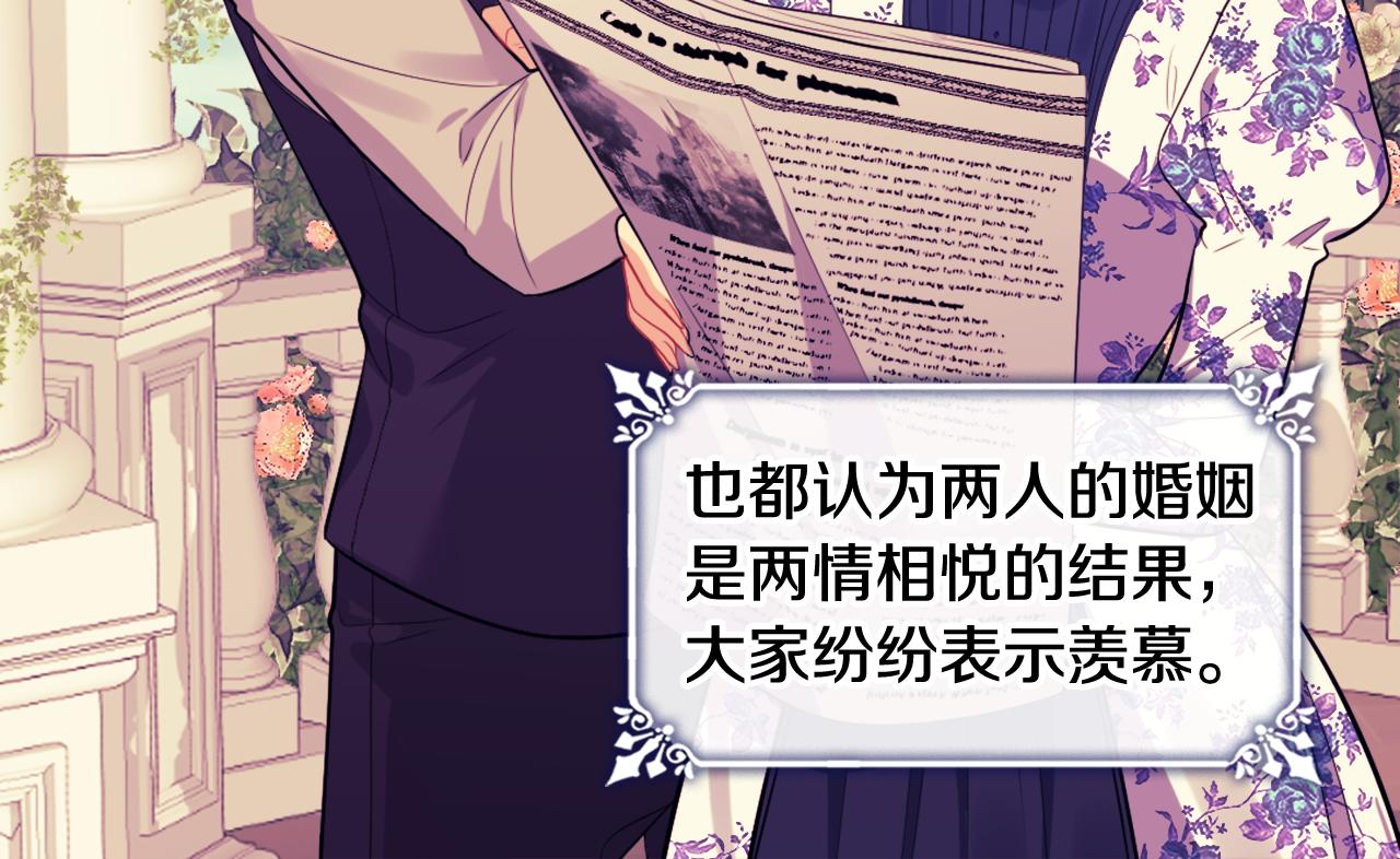 第28话 绝世情侣95