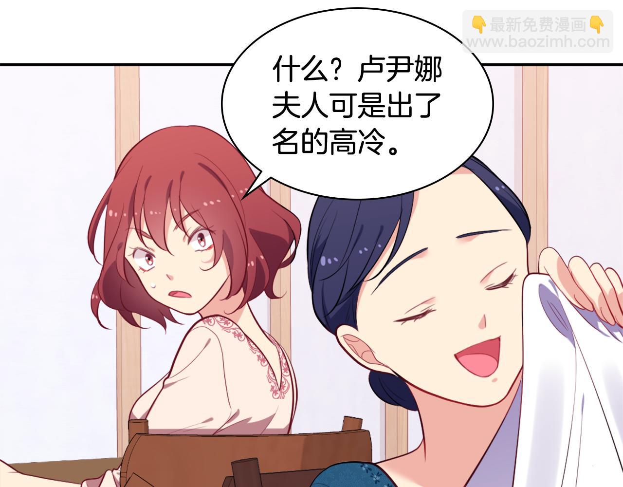 第33话 雏菊的提问104
