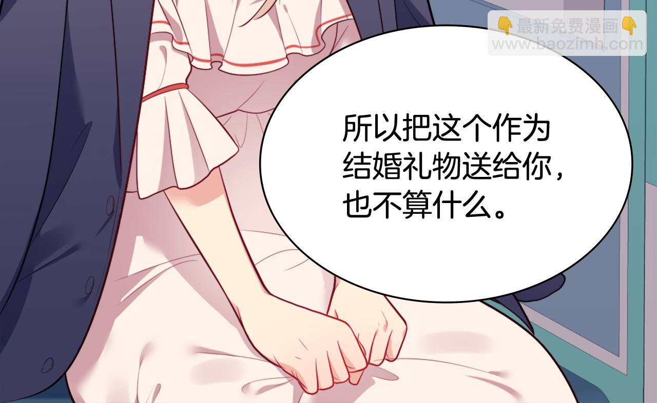 第33话 雏菊的提问11
