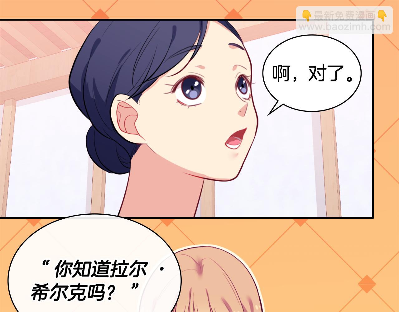 第33话 雏菊的提问114