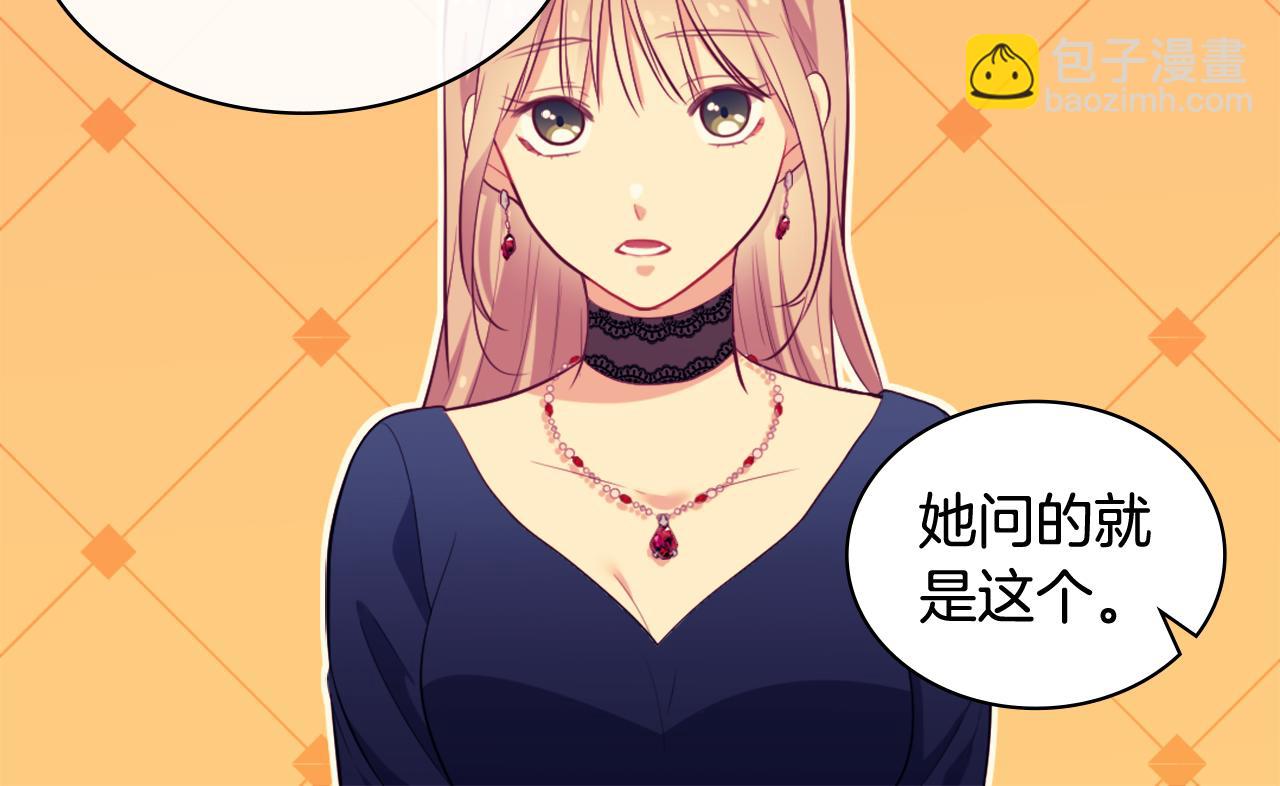 第33话 雏菊的提问115
