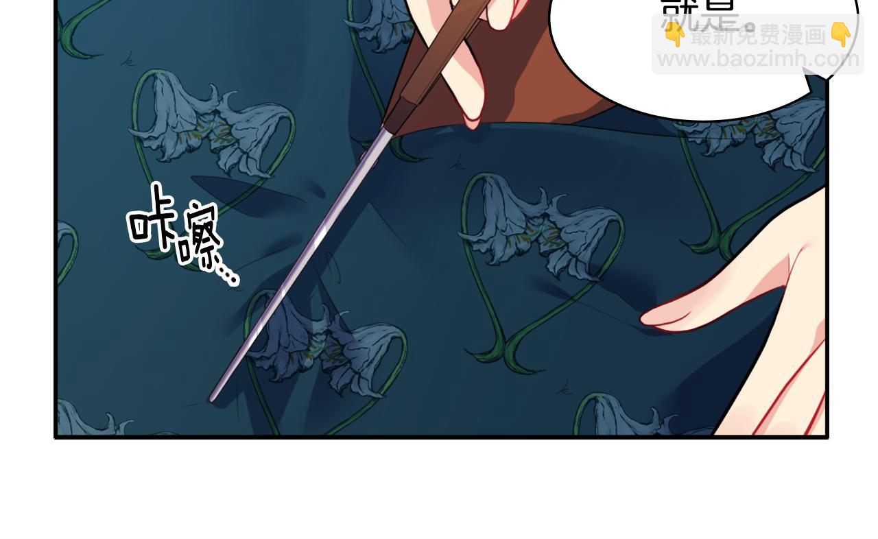 第33话 雏菊的提问121