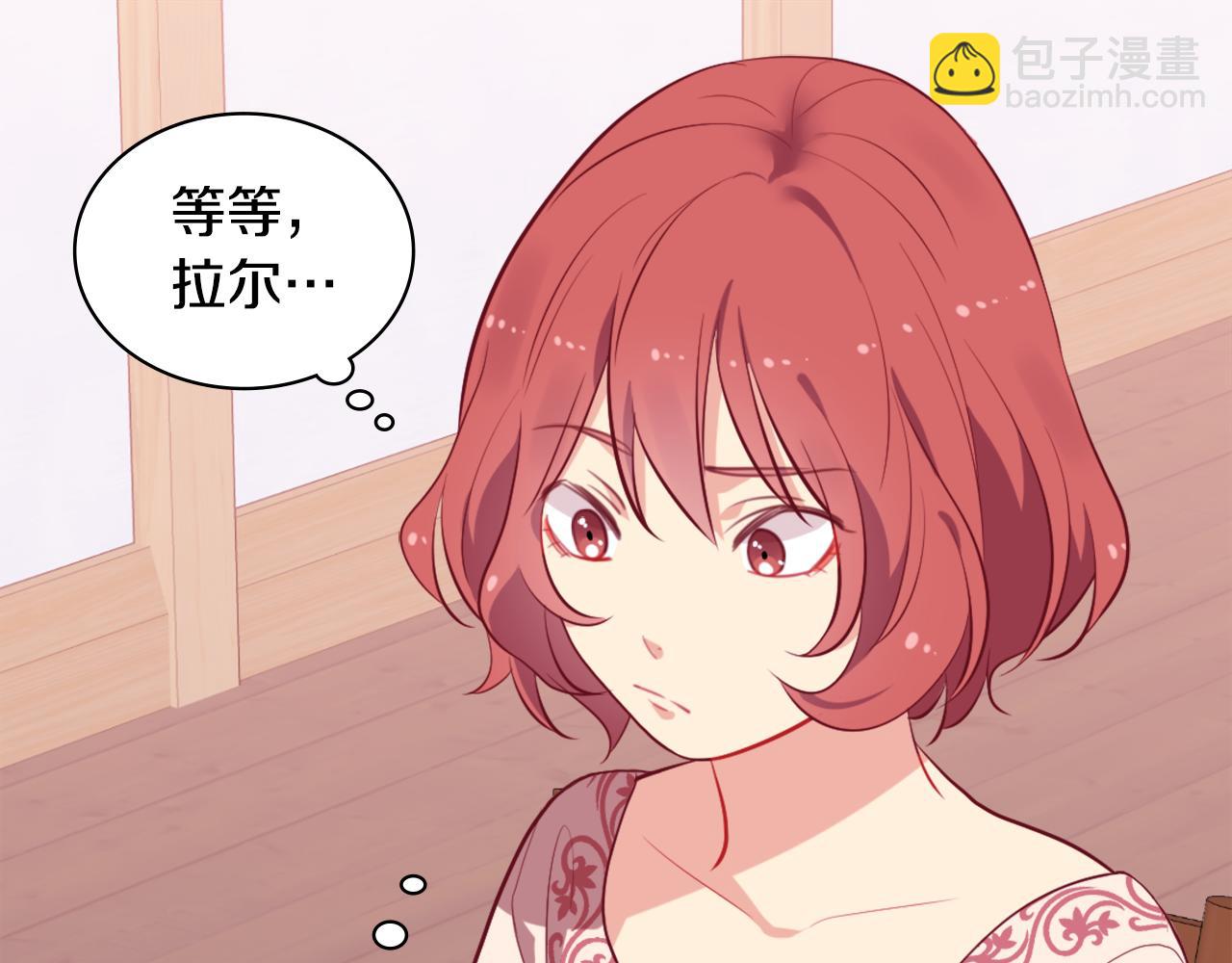 第33话 雏菊的提问122