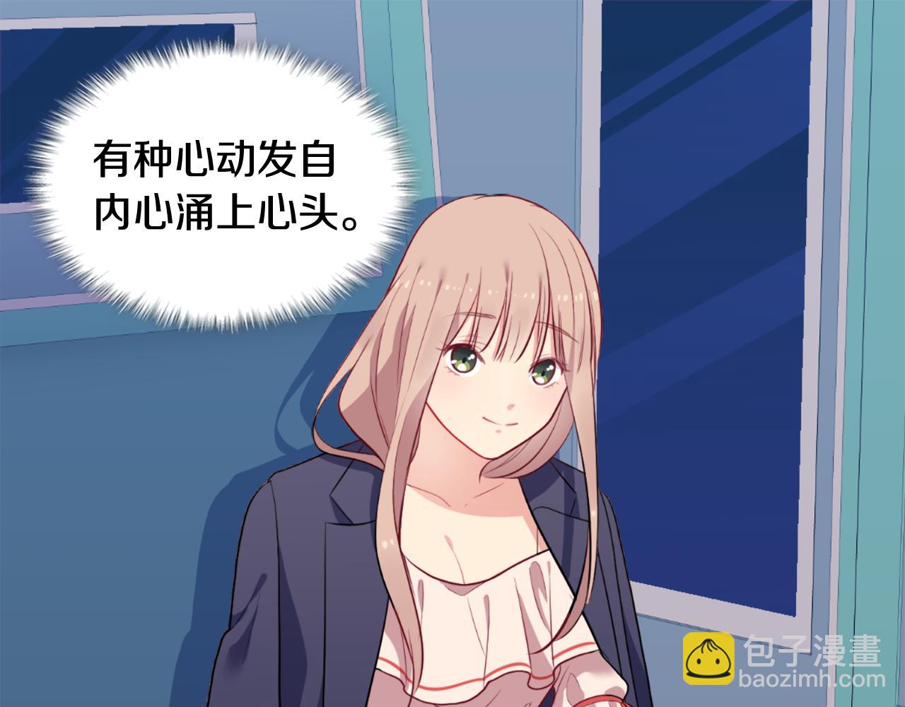 第33话 雏菊的提问24