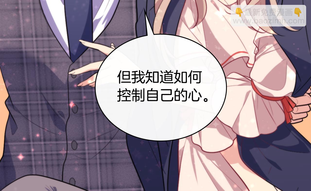 第33话 雏菊的提问29
