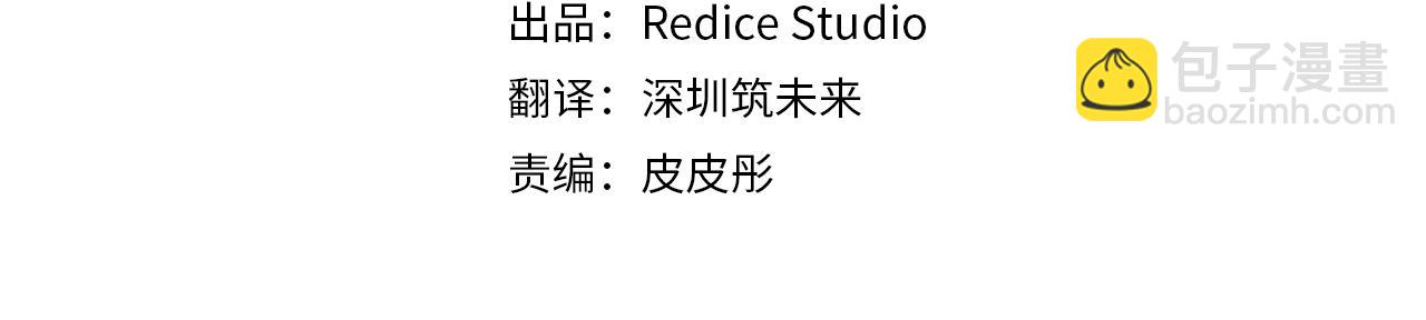 第33话 雏菊的提问3