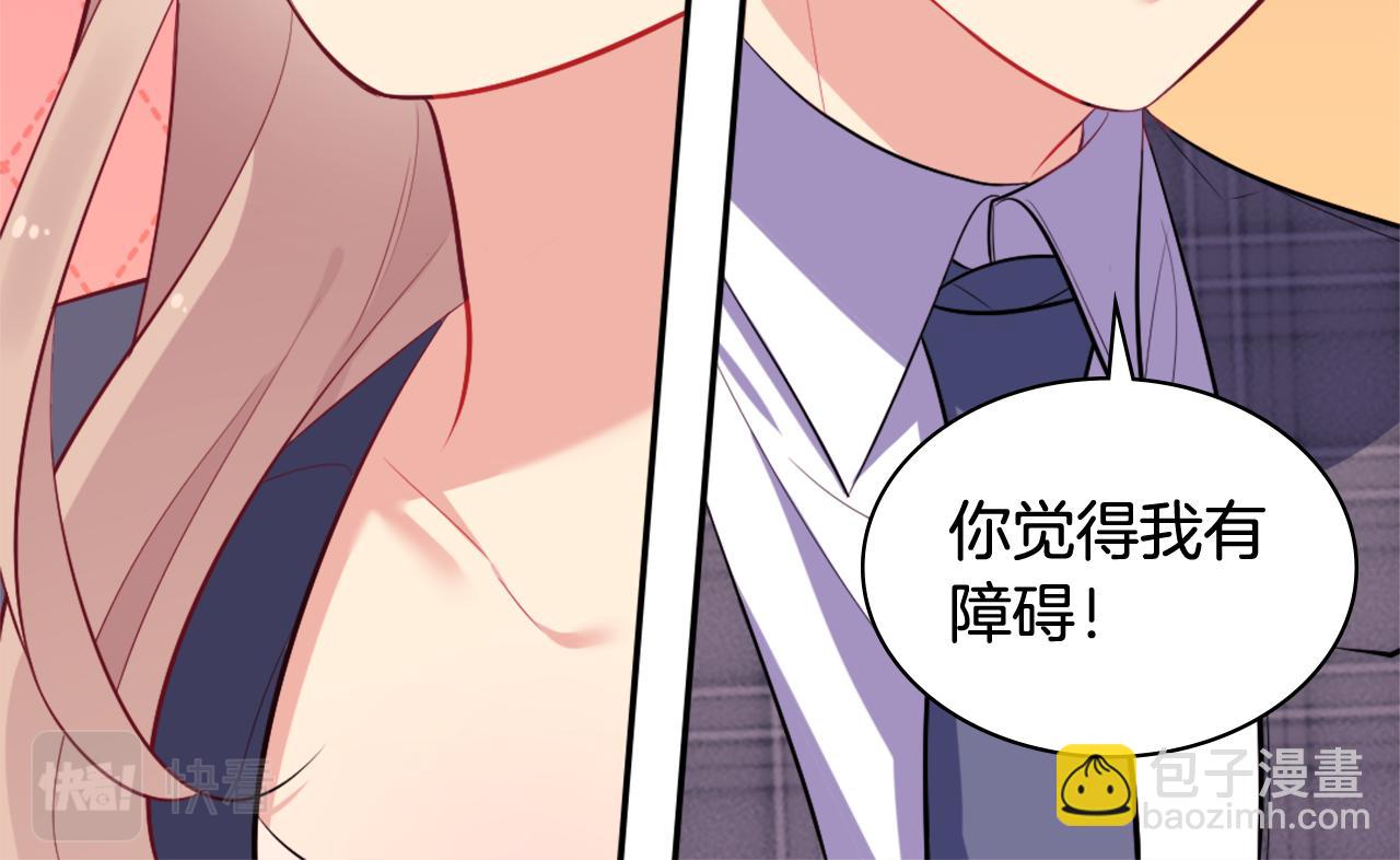 第33话 雏菊的提问31