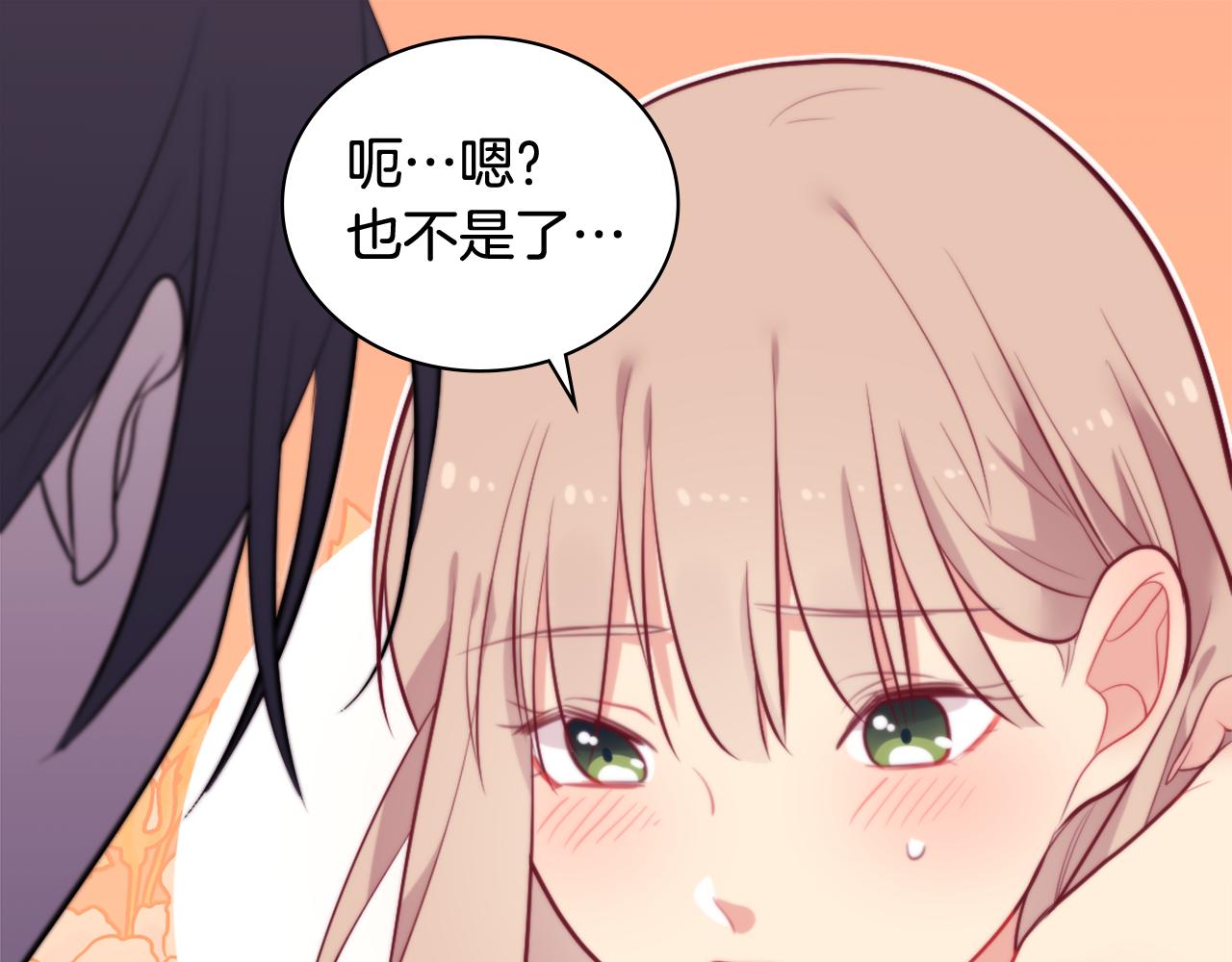 第33话 雏菊的提问32