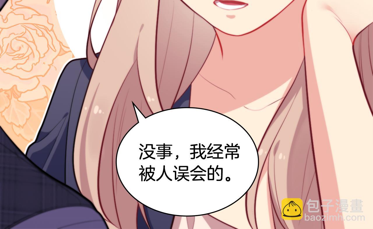 第33话 雏菊的提问33