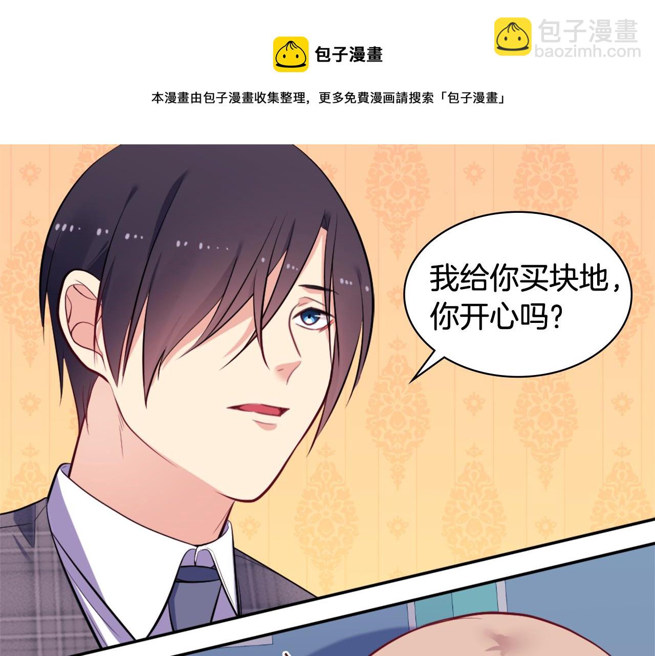 第33话 雏菊的提问34