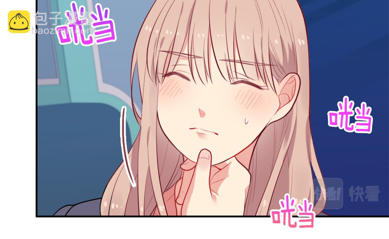 第33话 雏菊的提问39