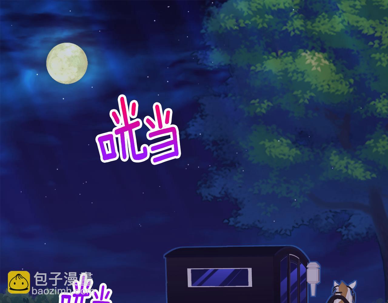 第33话 雏菊的提问42