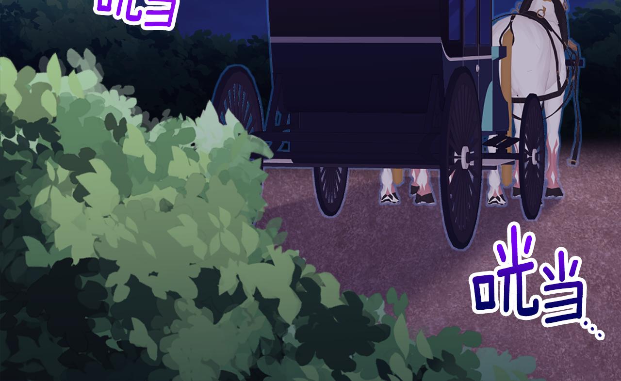 第33话 雏菊的提问43