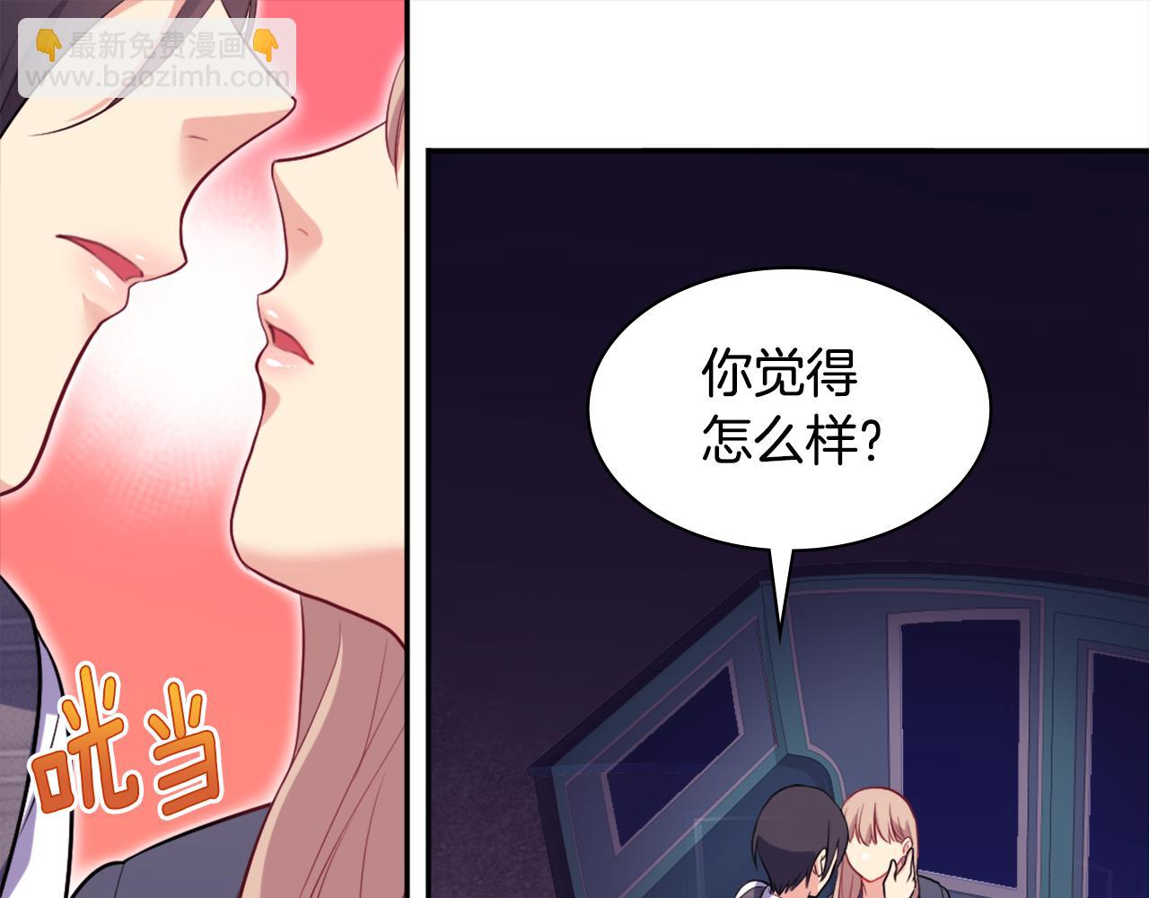 第33话 雏菊的提问44