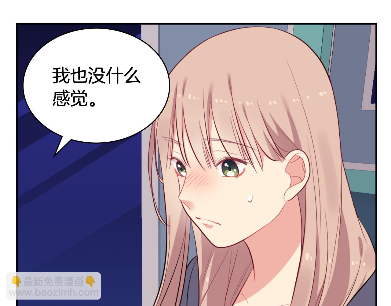 第33话 雏菊的提问52