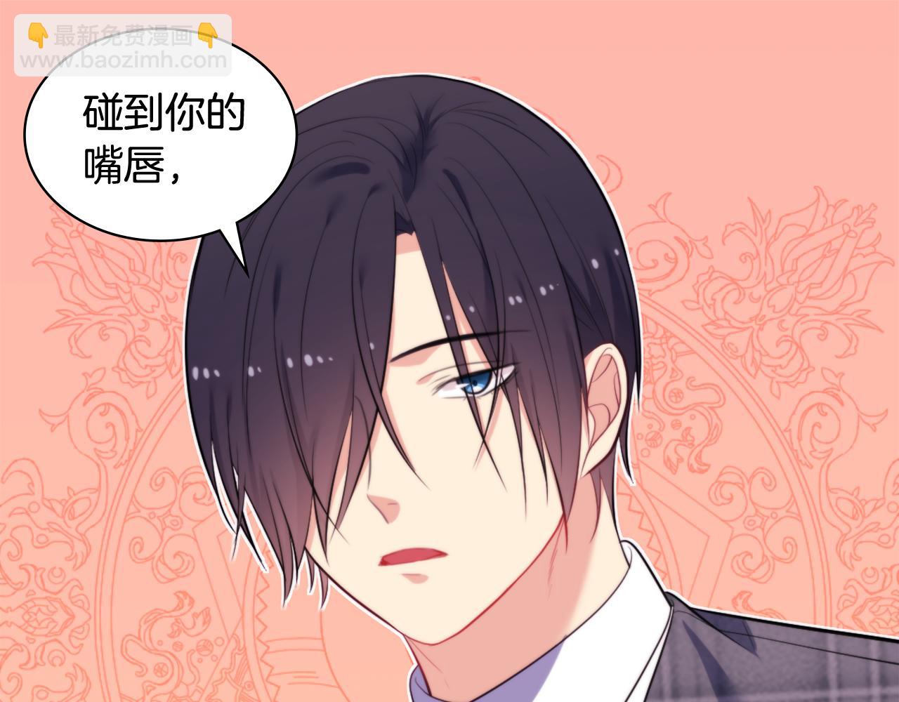 第33话 雏菊的提问54