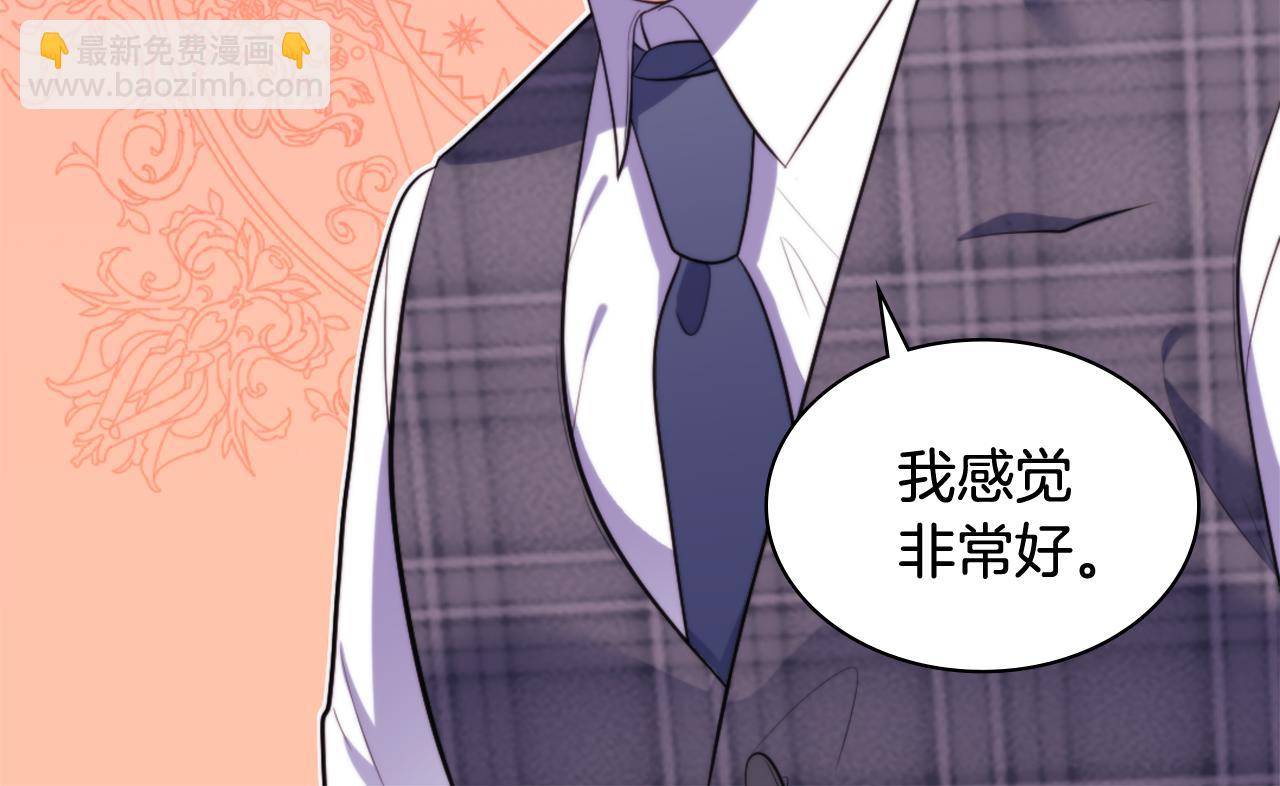 第33话 雏菊的提问55