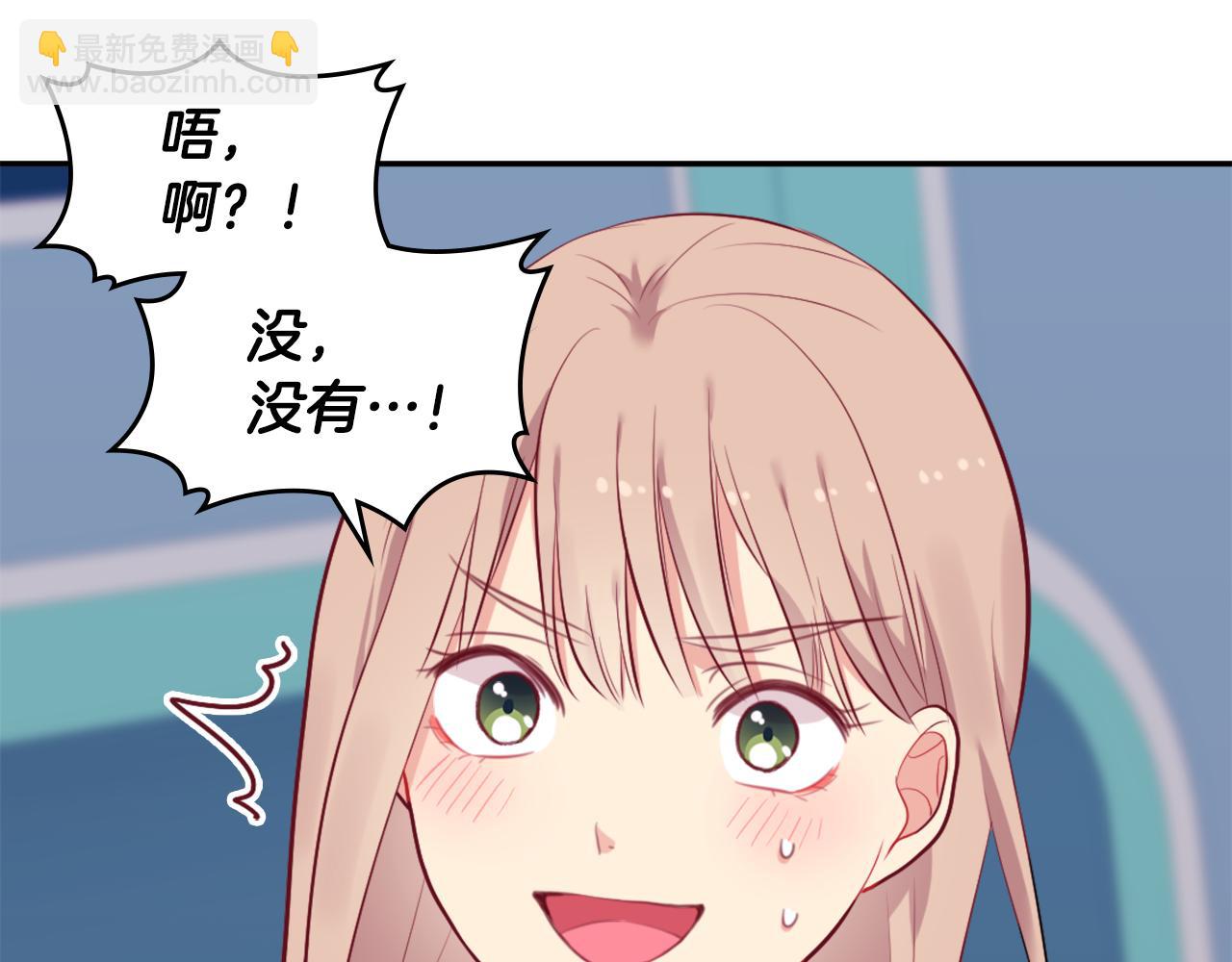 第33话 雏菊的提问58