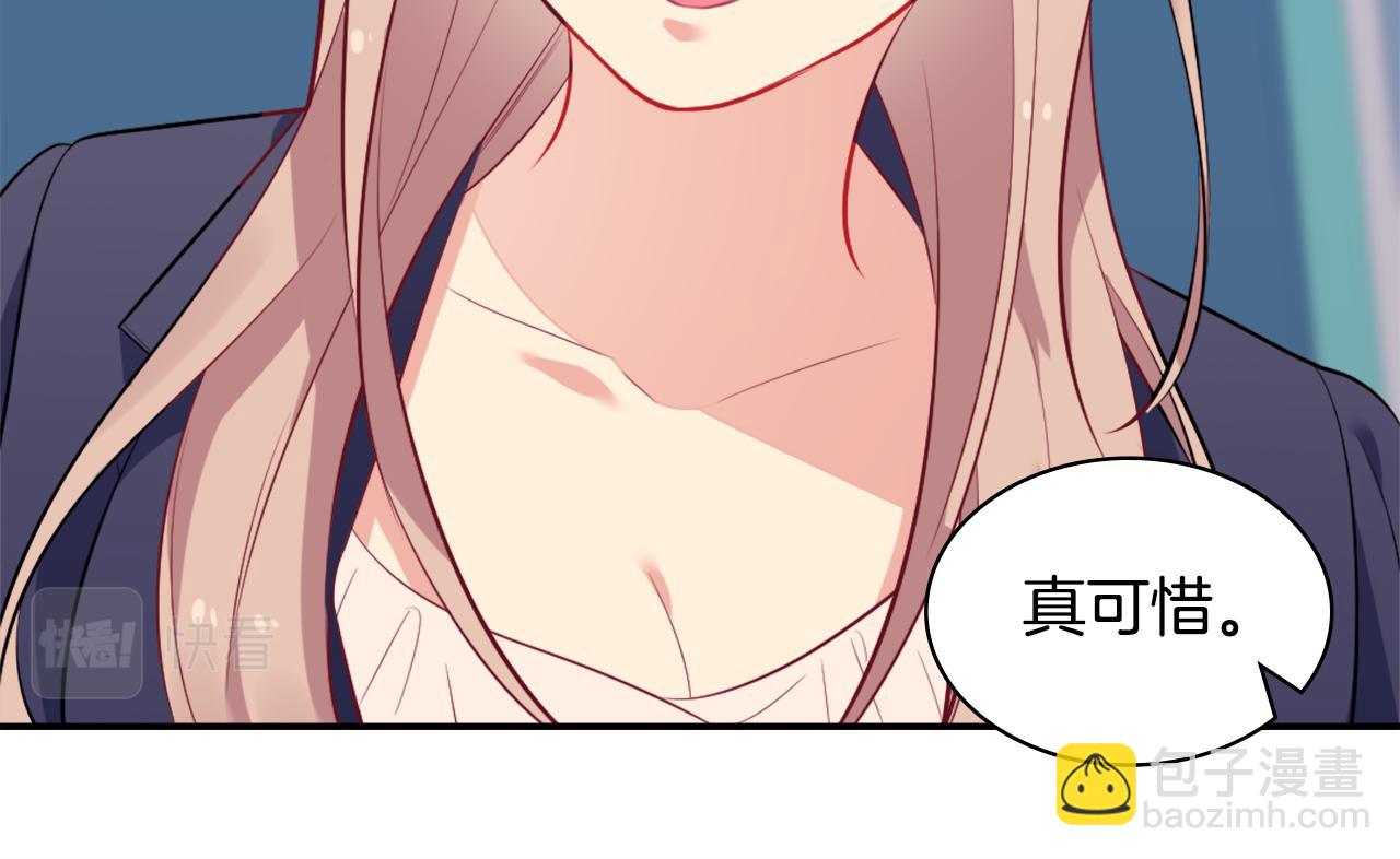 第33话 雏菊的提问59