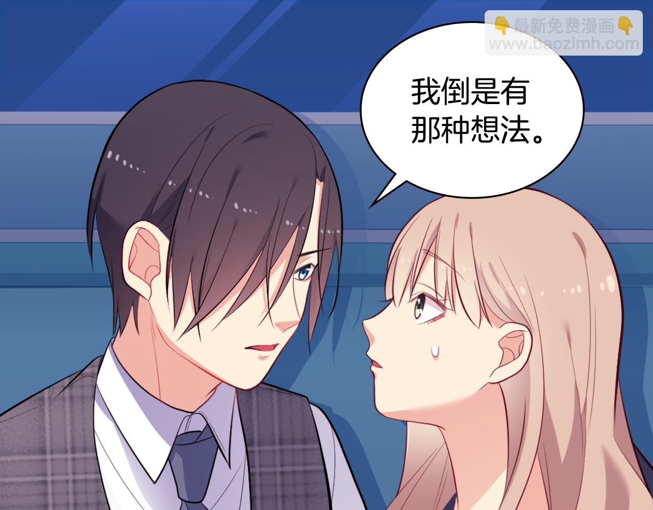 第33话 雏菊的提问60
