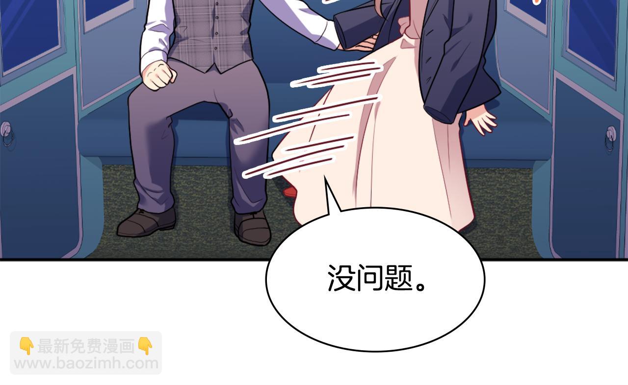 第33话 雏菊的提问63