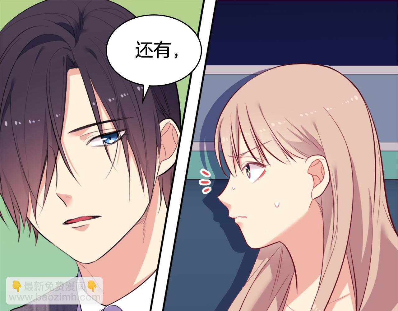 第33话 雏菊的提问64