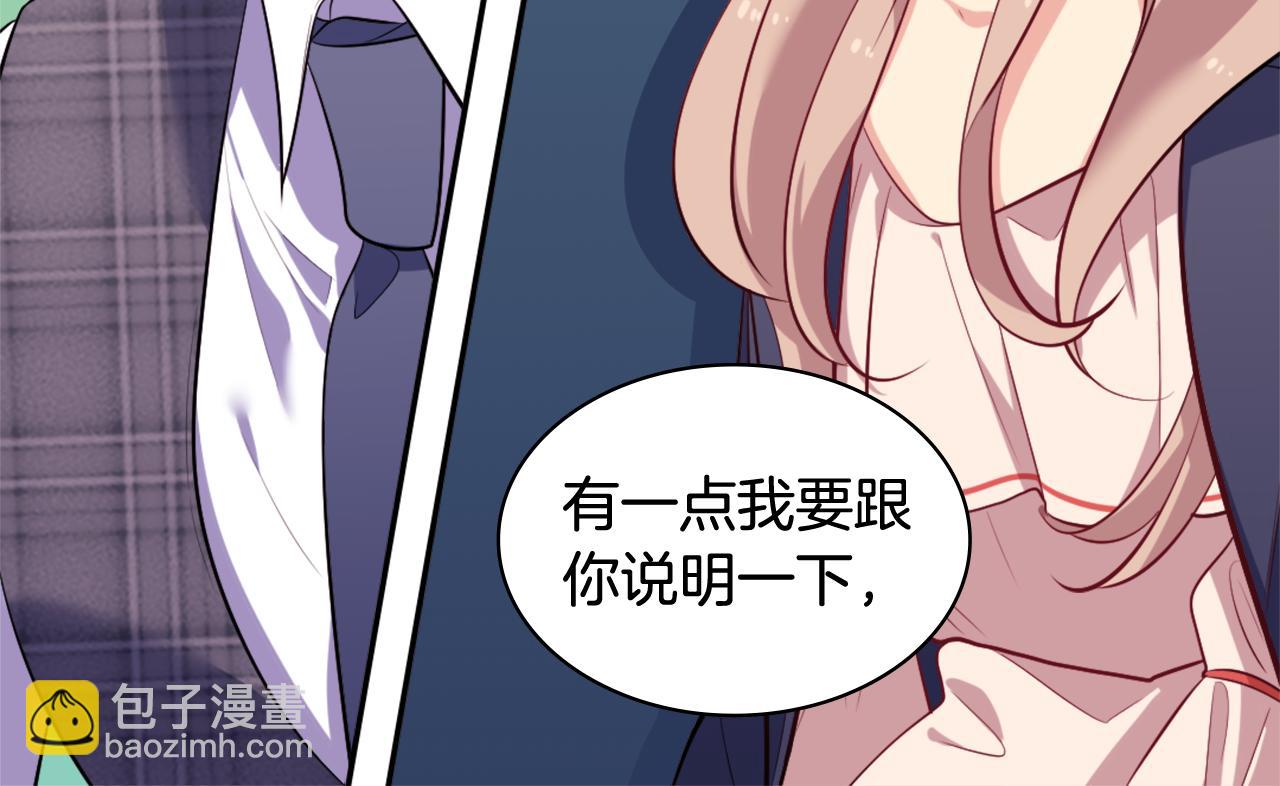 第33话 雏菊的提问65
