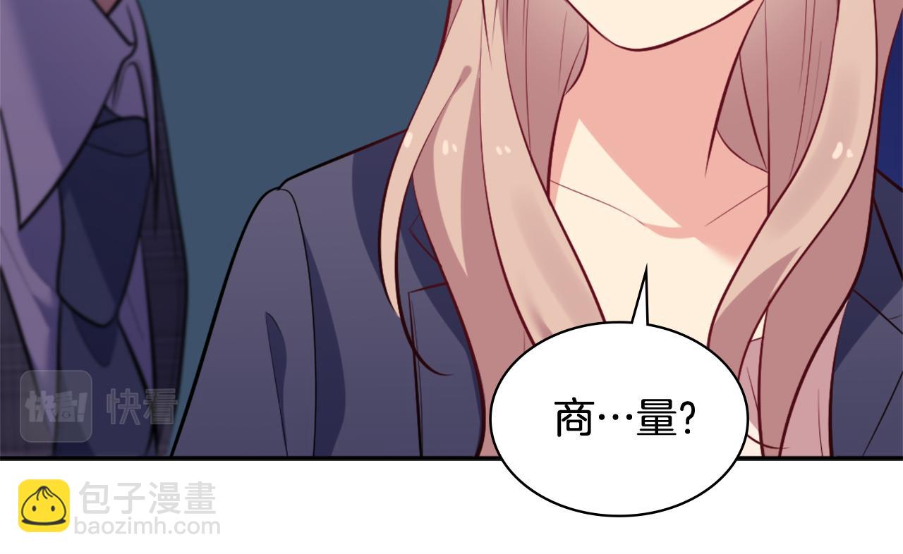 第33话 雏菊的提问67