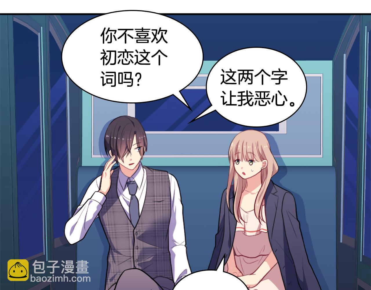 第33话 雏菊的提问70