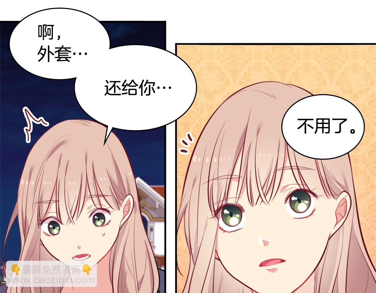 第33话 雏菊的提问82